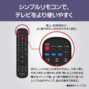 パナソニック(Panasonic) TV-32...の詳細画像3