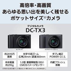 【長期5年保証付】パナソニック(Panason...の詳細画像1