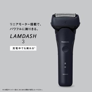パナソニック(Panasonic) ES-L3...の詳細画像1