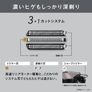 パナソニック(Panasonic) ES-L3...の詳細画像2