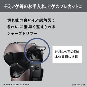 パナソニック(Panasonic) ES-L3...の詳細画像3