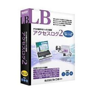 LIFEBOAT LB アクセスログ 2｜ebest