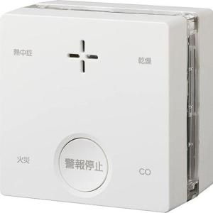 【新コスモス】PLUSCO SC-745 一酸化炭素検知機能付き 火災警報器 新コスモス電機 SC-745 PLUSCO 火災警報器 住宅用防災警報器 一酸化