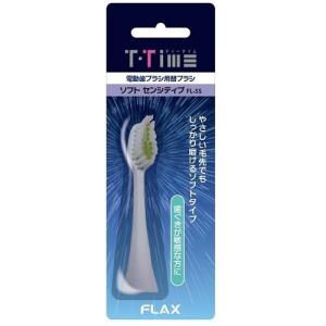 フラックス(FLAX) FL-CH 替えブラシ コンパクトハード : イーベスト