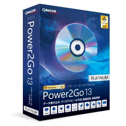 サイバーリンク(CyberLink) Power2Go 13 Platinum 画面録画機能付き 通...
