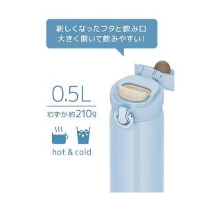 サーモス(THERMOS) JNL-S500-...の詳細画像1