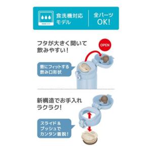 サーモス(THERMOS) JNL-S500-...の詳細画像3