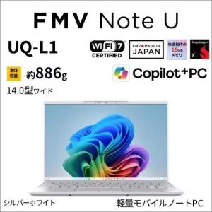 富士通(FUJITSU) FMV Note U...の詳細画像2