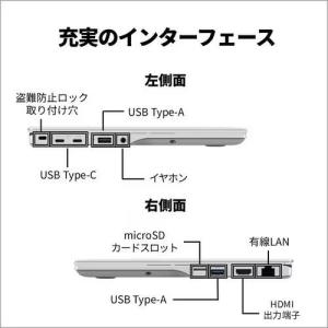 富士通(FUJITSU) FMV Note U...の詳細画像3