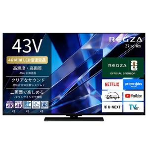 REGZA 43V型 4K miniLED液晶テレビの高価買取価格