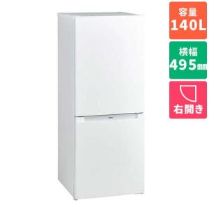 冷蔵庫 一人暮らし 2ドア 右開き 140L ハイアール JR-NF140N-W ホワイト 幅495mm｜ebest