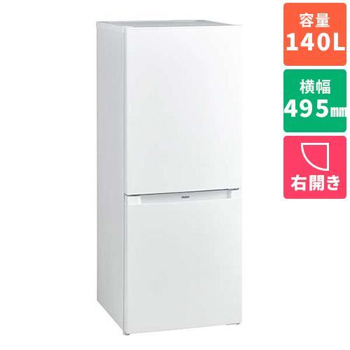 冷蔵庫 一人暮らし 2ドア 右開き 140L ハイアール JR-NF140N-W ホワイト 幅495...