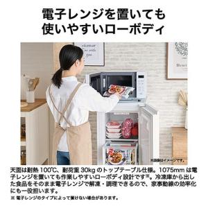 ハイアール(Haier) JF-UFSV9A-...の詳細画像3