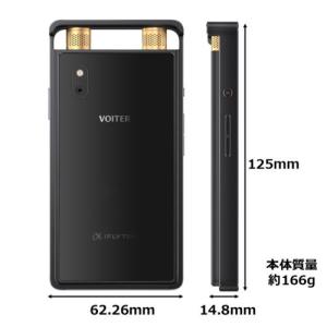 【長期5年保証付】iFLYTEK(アイフライテ...の詳細画像3