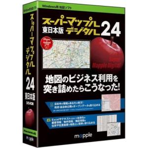 ジャングル JS995612 スーパーマップル・デジタル24東日本版｜ebest