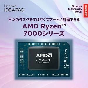 Lenovo(レノボ) 83K8007GJP ...の詳細画像1