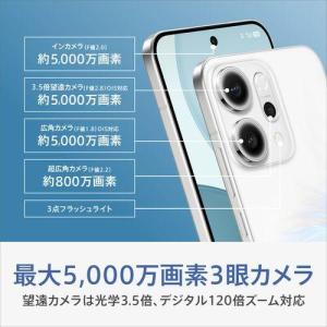 OPPO オッポ OPPO Reno14 5G...の詳細画像4