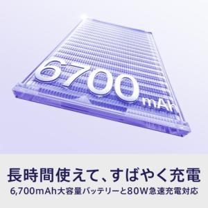 OPPO(オッポ) OPPO Reno16 5...の詳細画像4