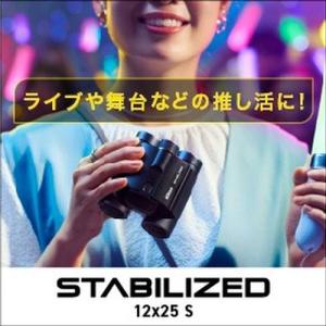 ニコン Nikon STABILIZED 12...の詳細画像1