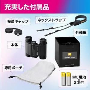 ニコン Nikon STABILIZED 12...の詳細画像5