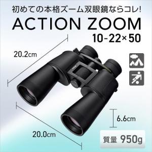 ニコン(Nikon) ACTION ZOOM1...の詳細画像1