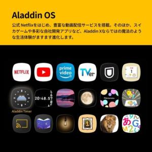 AladdinX(アラジンX) Aladdin...の詳細画像5
