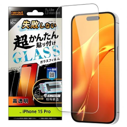 ray-out(レイ・アウト) RT-P42FK/SCG iPhone 15 Pro Like st...