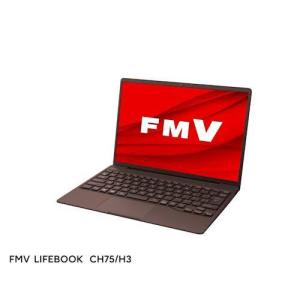 富士通 FUJITSU FMVC75H3M LIFEBOOK CH 13.3型 Core i5/16GB/512GB/Office+365 モカブラウン FMVC75H3M｜ebest