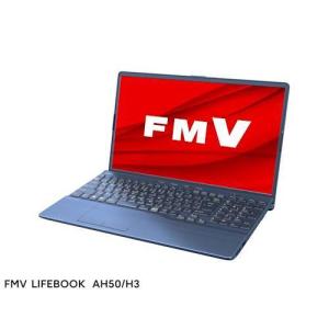 富士通(FUJITSU) FMVA50H3L LIFEBOOK AH 15.6型 Ryzen 7/16GB/256GB/Office+365 メタリックブルー｜ebest