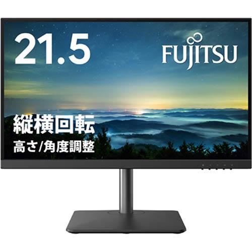 富士通(FUJITSU) VTF22021BT 21.5型 フルHDディスプレイ 液晶モニター
