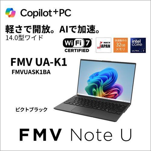 【長期5年保証付】富士通(FUJITSU) FMVUASK1BA FMV Note U 14型 Co...