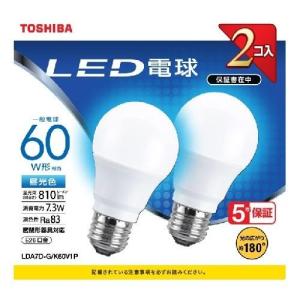東芝(TOSHIBA) LDA7D-G/K60V1P LED電球2本パック(昼光色) E26口金 60W形相当 810lm｜ebest