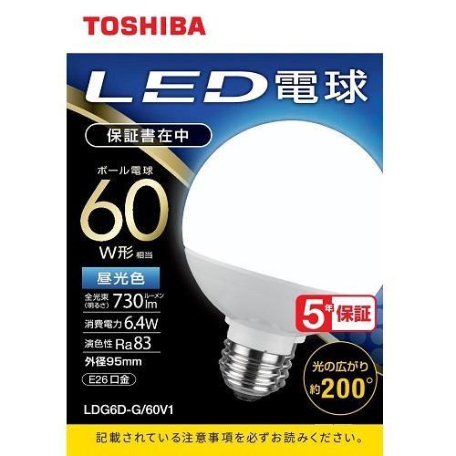 東芝(TOSHIBA) LDG6DG60V1(昼光色) LED電球 E26口金 60W形相当 730...