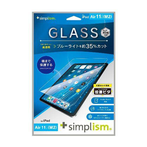 トリニティ TRV-IPD24AS-GLI-B3CC iPad Air 11インチ M3 / M2 ...