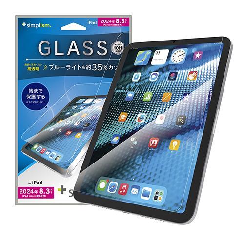 トリニティ TR-IPD248-GLI-CSB3CC iPad mini A17 Pro / iPa...