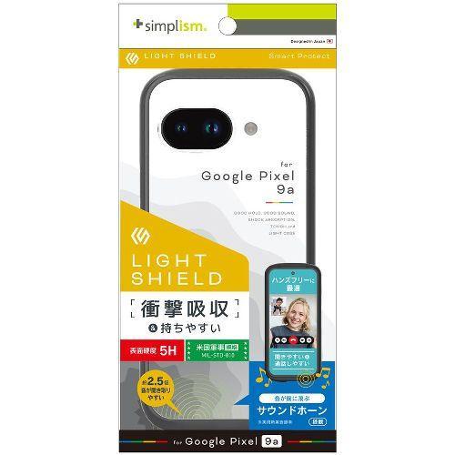 トリニティ TR-PX259A-LD-CLDGY ダークグレー Google Pixel 9a用 L...