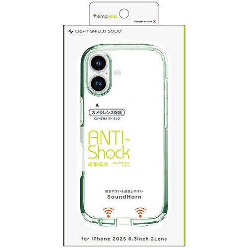 トリニティ iPhone17用 LIGHT SHIELD Solid 超精密設計 衝撃吸収 ハイブリ...