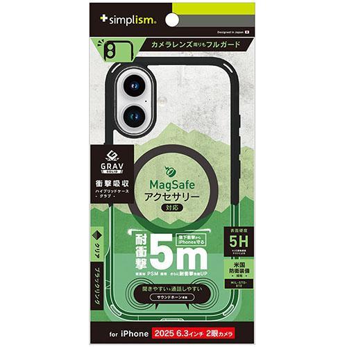 トリニティ iPhone17用 GRAV Solid UNLIMITED MagSafe対応 超精密...