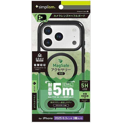 トリニティ iPhone17 Pro用 GRAV Solid UNLIMITED MagSafe対応...