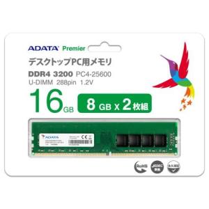 ADATA Technology AD4U320038G22-D PC4-25600(DDR4-3200) 対応 8GB×2枚 288pin DDR4 SDRAM DIMM｜ebest