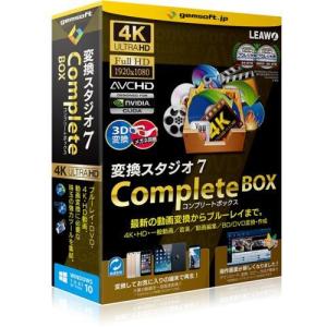 テクノポリス 変換スタジオ7 CompleteBOX GS-0005｜ebest