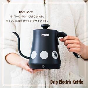 フェルグ＆フォルム(FARG＆FORM) EF-LC30-BK(ブラック) moz ドリップ電気ケトル 1L｜ebest