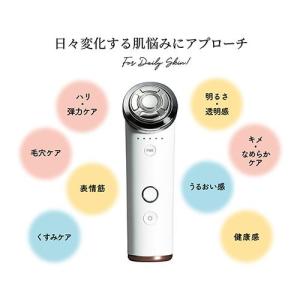 エックスビューティープロ 美肌を叶えるトータル...の詳細画像1