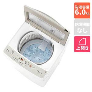 Panasonic（パナソニック） 全自動洗濯機 6kg 縦型 NA-F6B3-C 新品