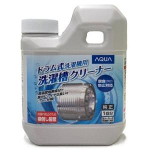 アクア(AQUA) SWCLEAN-4 ドラム式洗濯機用 洗濯槽クリーナー 750ml 1回分