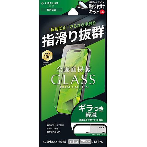 MSソリューションズ iPhone17 / iPhone17 Pro / iPhone 16 Pro...