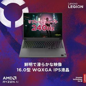 Lenovo(レノボ) 83DH009WJP ...の詳細画像2