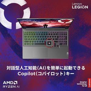 Lenovo(レノボ) 83DH009WJP ...の詳細画像5