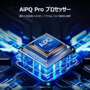 TCL(ティーシーエル) 55P8K 55V型...の詳細画像3