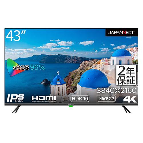 ジャパンネクスト(JAPANNEXT) JN-HDR432IPS4K(ブラック) 43型ワイド 4K...